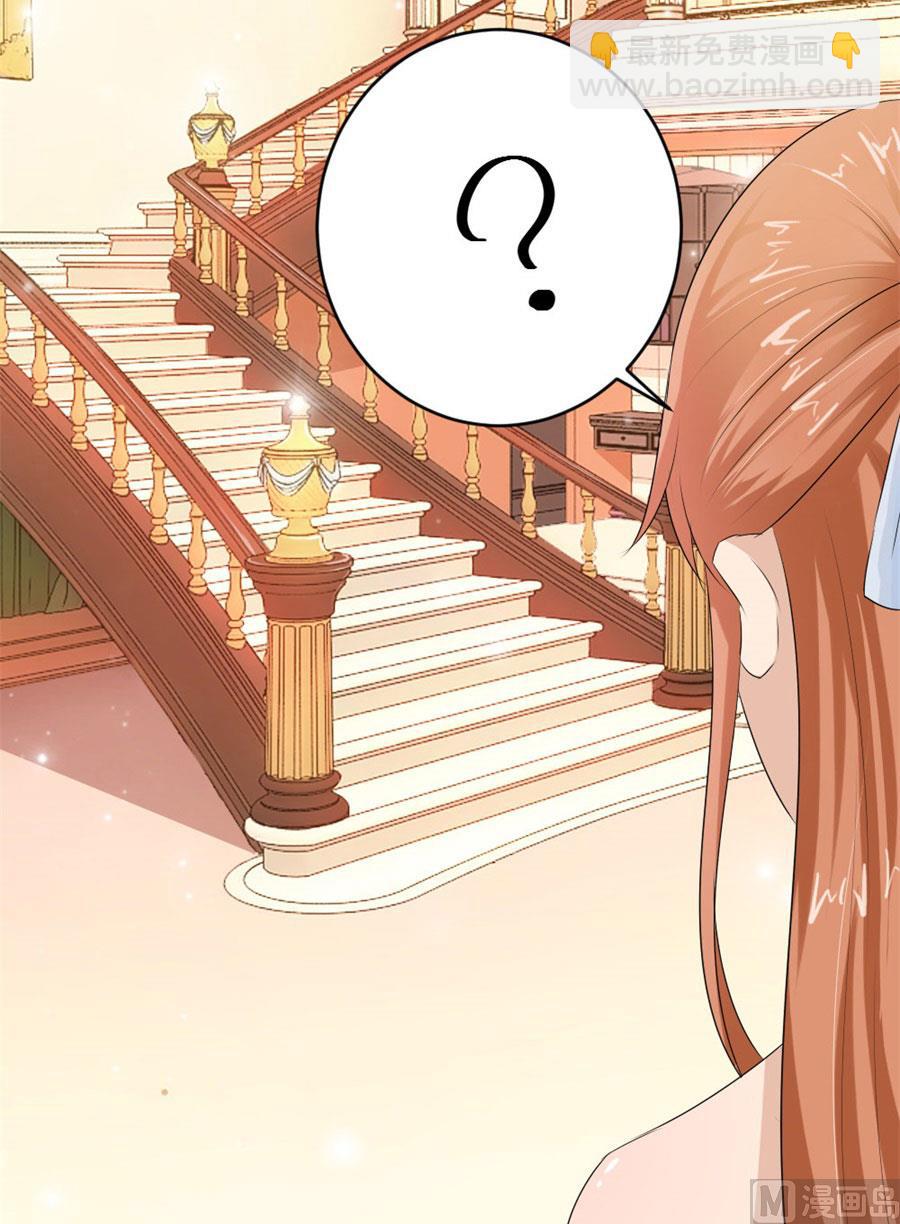 姿势不对&hellip;&hellip;(1/2)-第40话