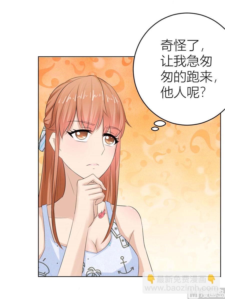 姿势不对&hellip;&hellip;(1/2)-第40话