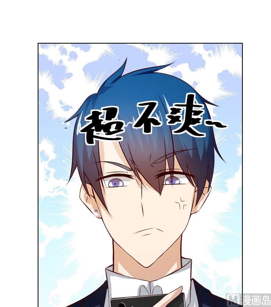 姿势不对&hellip;&hellip;(1/2)-第40话