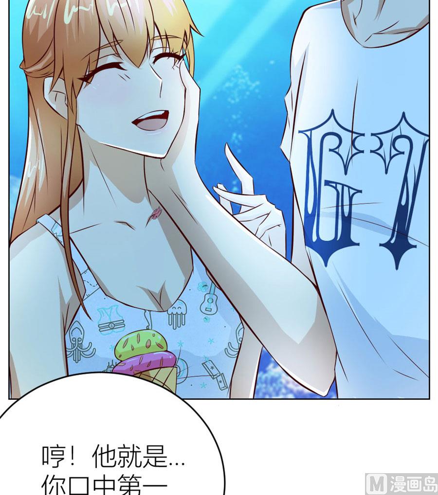 姿势不对&hellip;&hellip;(1/2)-第40话