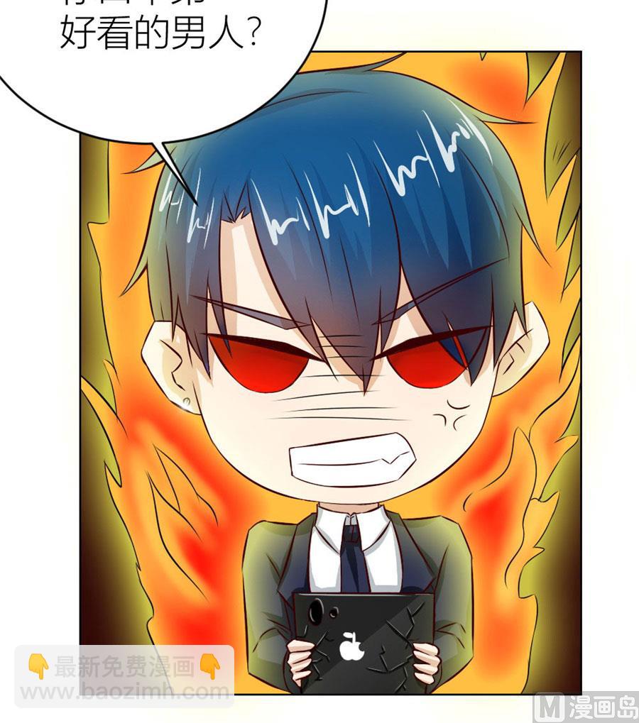 姿势不对&hellip;&hellip;(1/2)-第40话