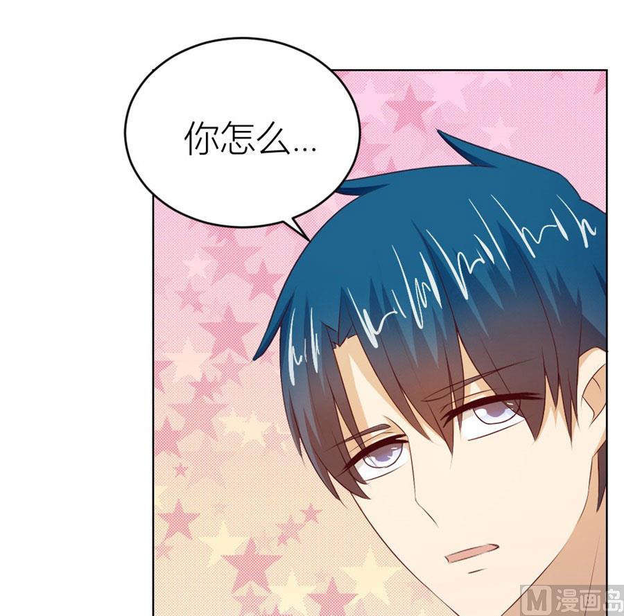 以身抵债？！(1/2)-第42话