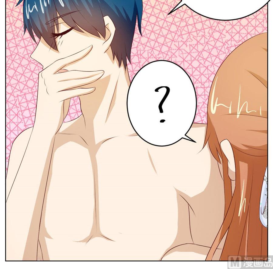 以身抵债？！(1/2)-第42话