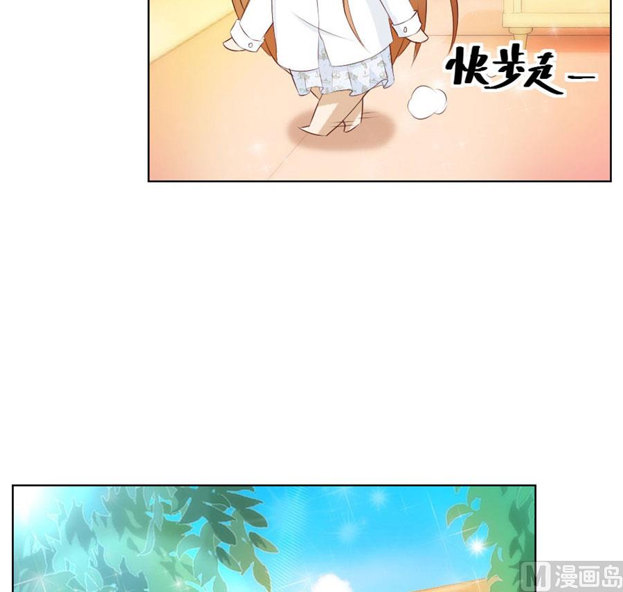 以身抵债？！(1/2)-第42话