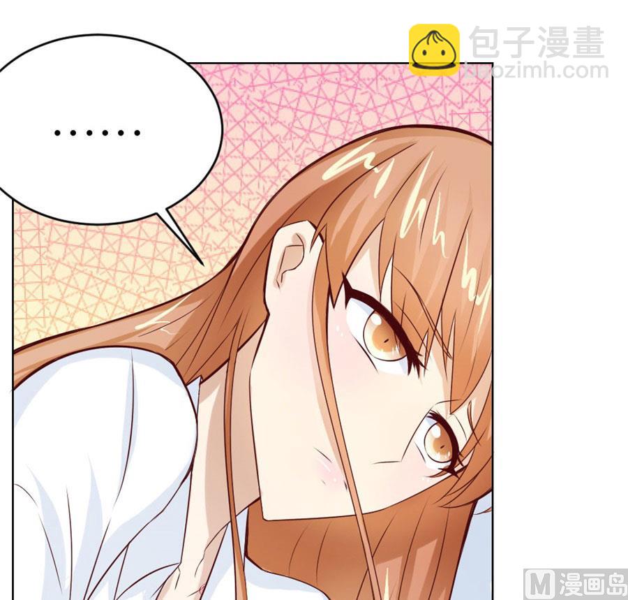 以身抵债？！(1/2)-第42话