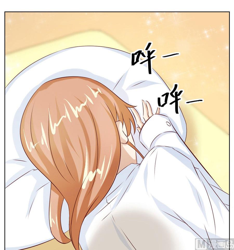 以身抵债？！(1/2)-第42话