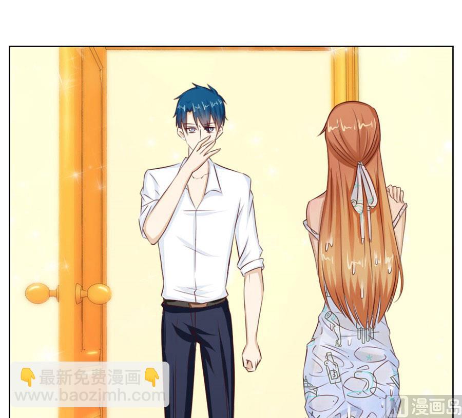 以身抵债？！(1/2)-第42话