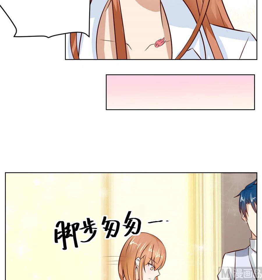 以身抵债？！(1/2)-第42话