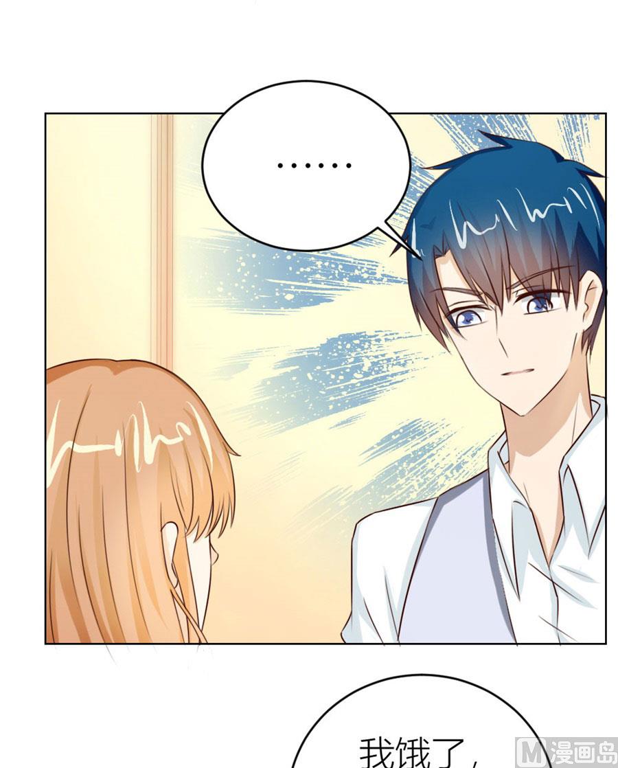 以身抵债？！(1/2)-第42话