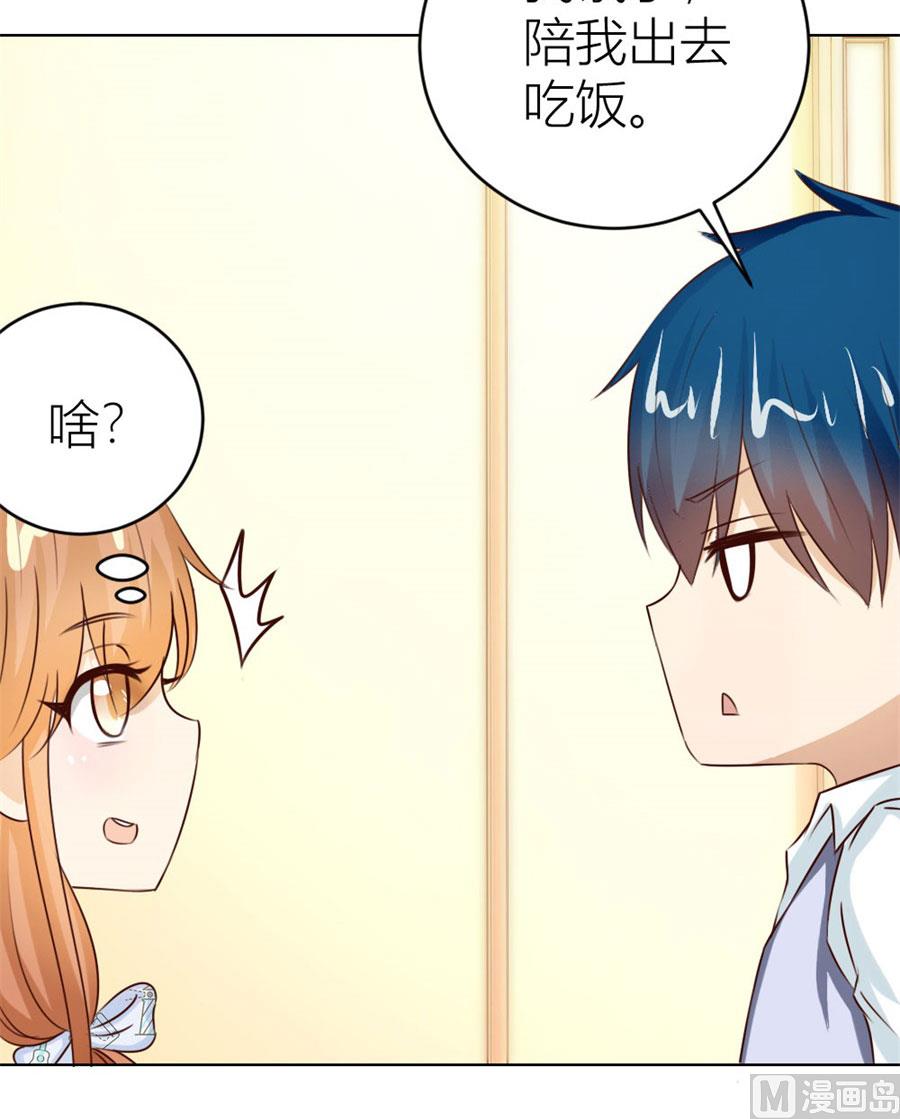 以身抵债？！(1/2)-第42话