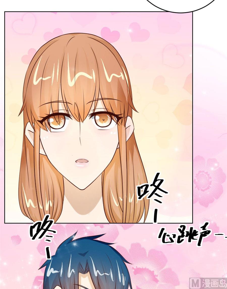 以身抵债？！(1/2)-第42话