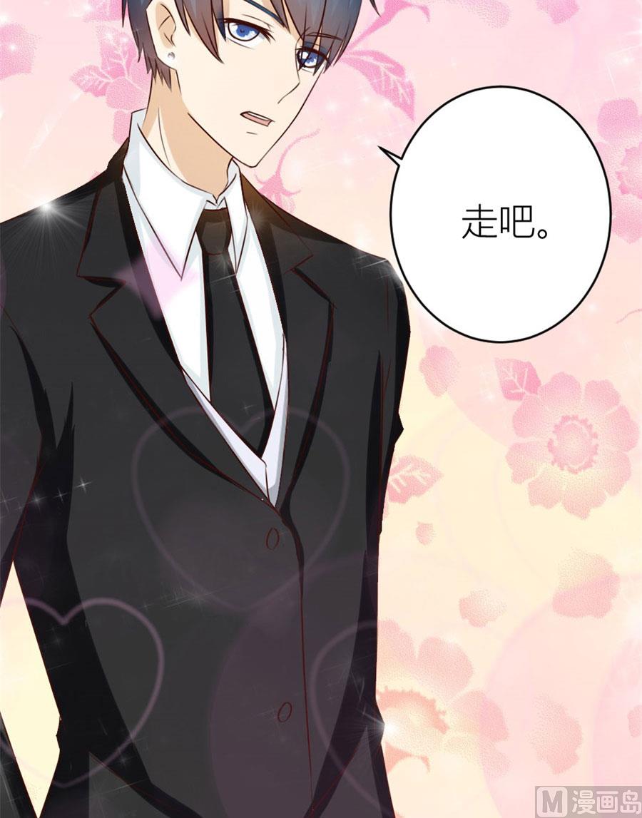 以身抵债？！(1/2)-第42话