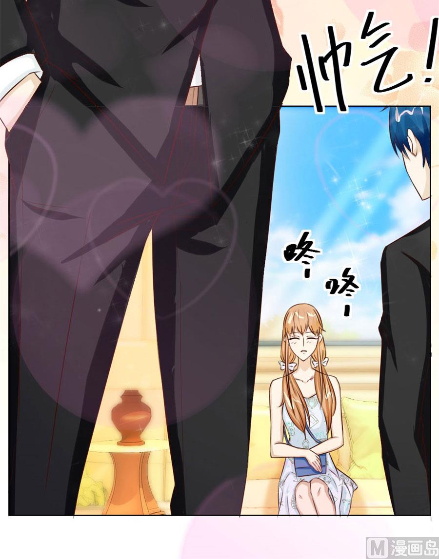 以身抵债？！(1/2)-第42话