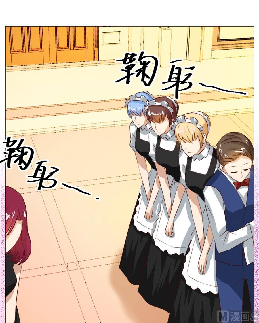 以身抵债？！(1/2)-第42话