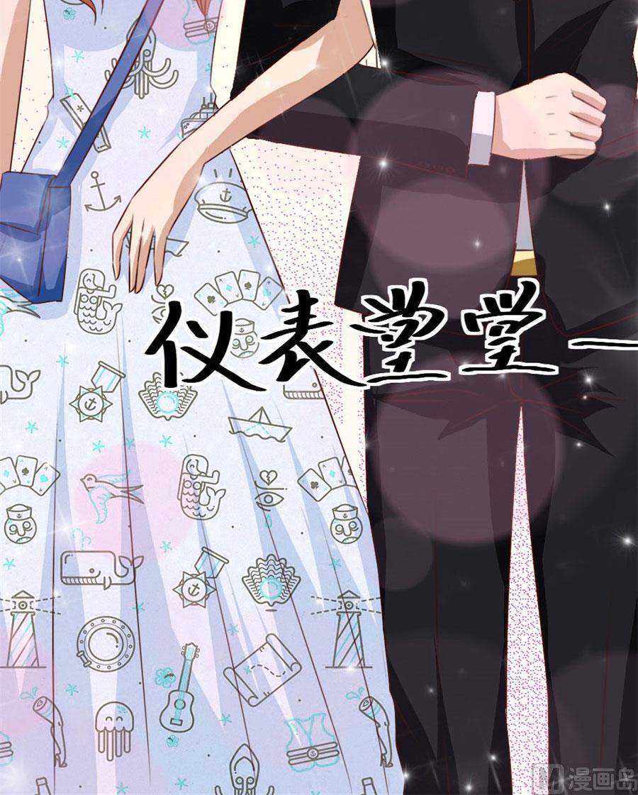 以身抵债？！(1/2)-第42话