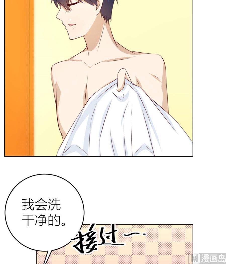 以身抵债？！(1/2)-第42话