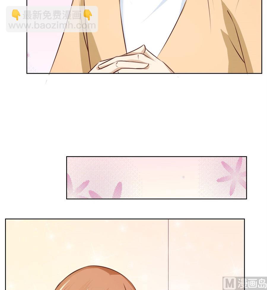 和你生孩子？！(1/2)-第44话