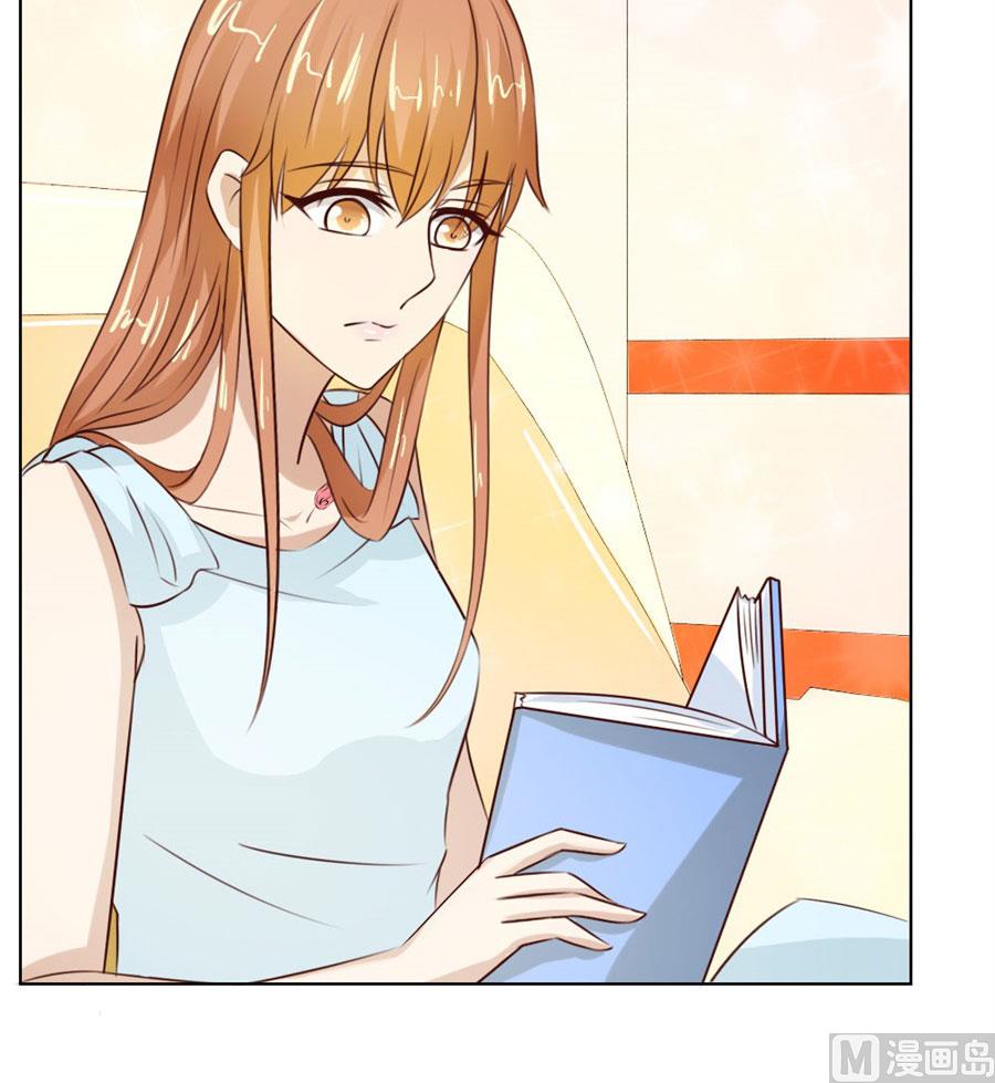 和你生孩子？！(1/2)-第44话