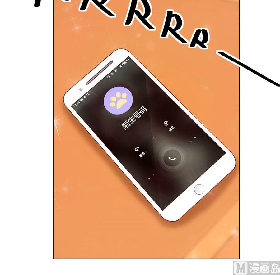 和你生孩子？！(1/2)-第44话