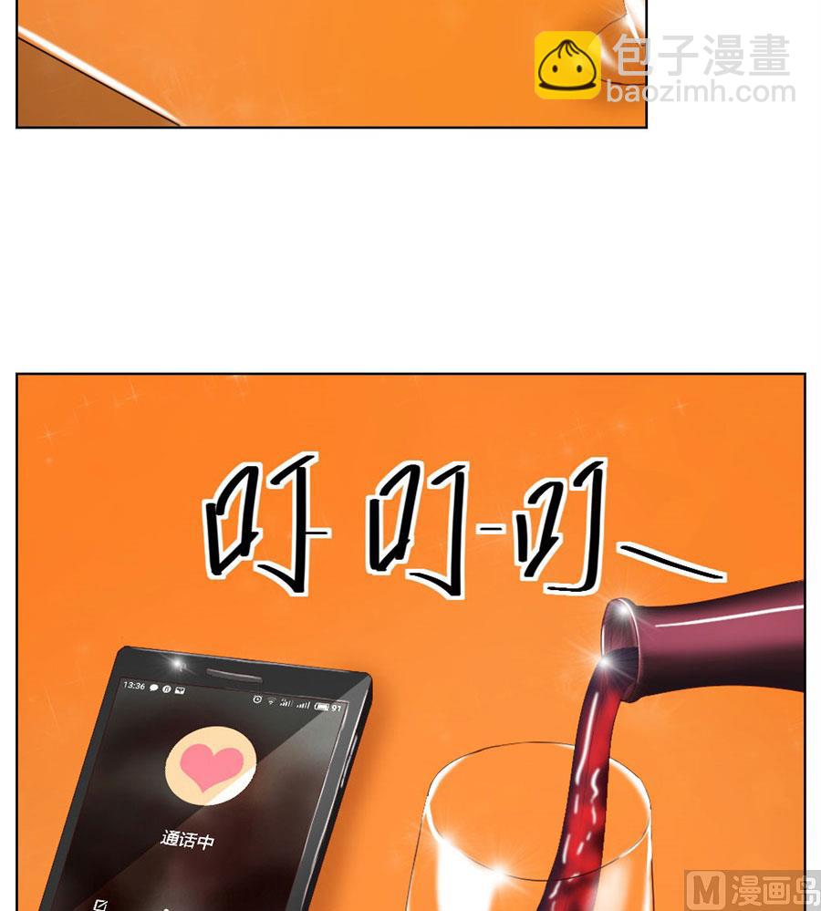 和你生孩子？！(1/2)-第44话