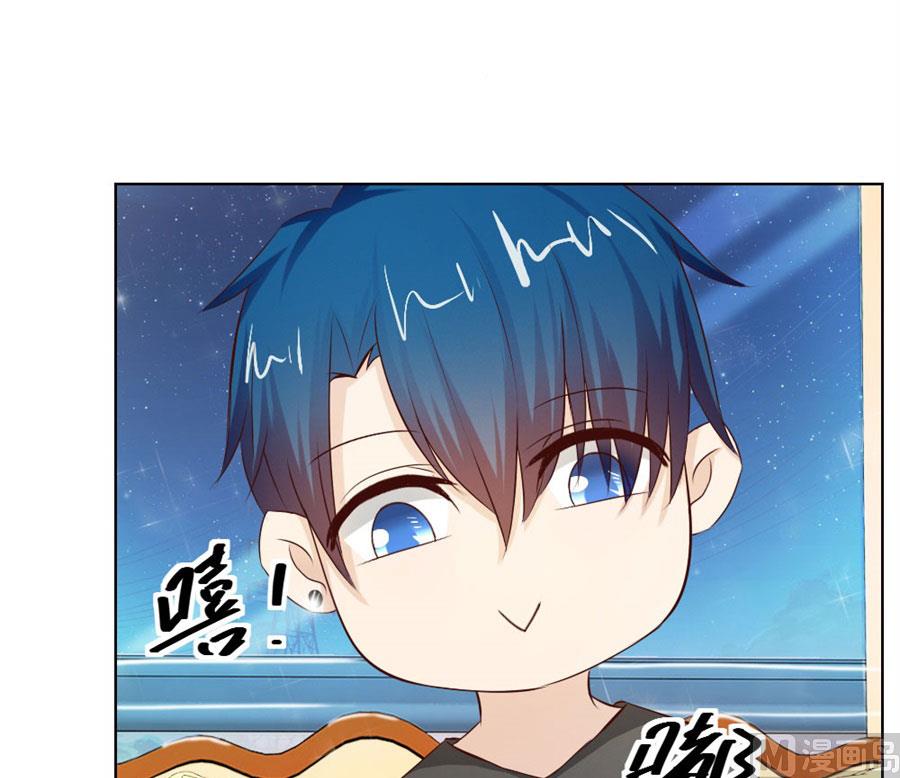 和你生孩子？！(1/2)-第44话