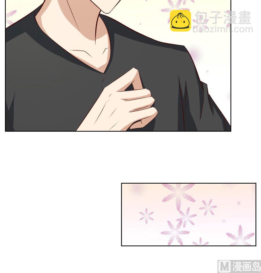 和你生孩子？！(1/2)-第44话