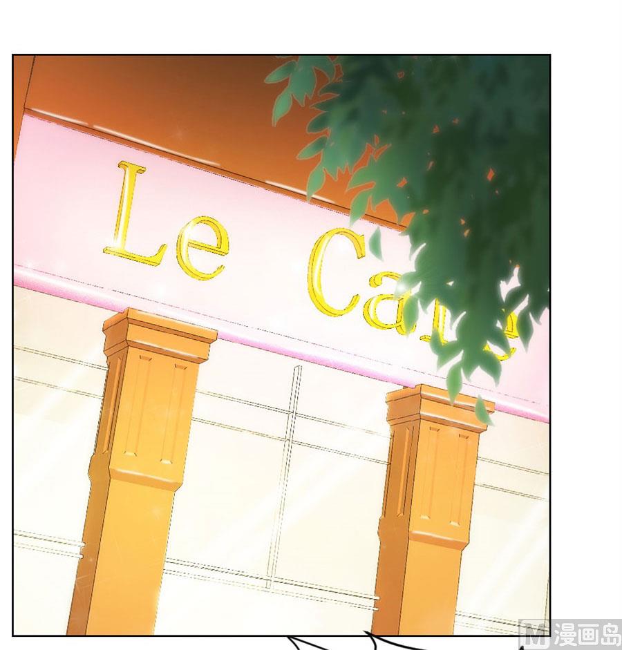 和你生孩子？！(1/2)-第44话