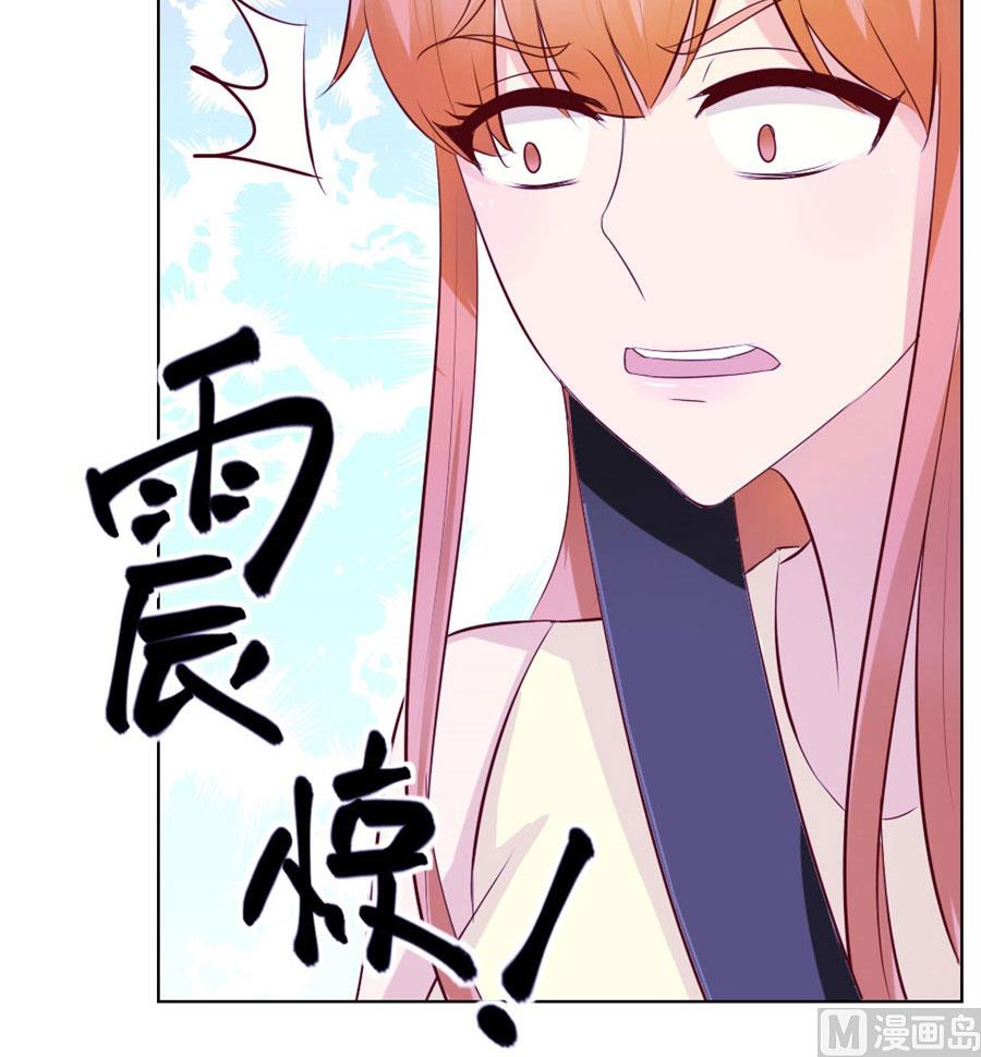 长相妖孽的男人-第46话