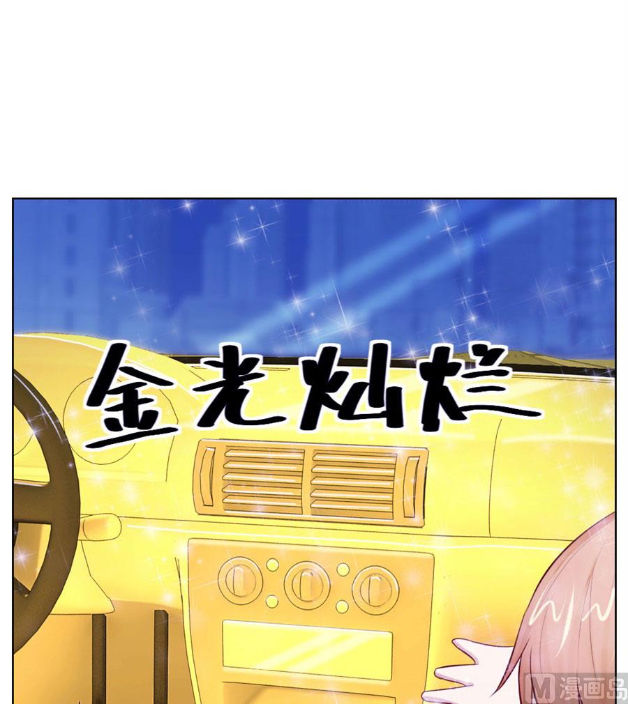 长相妖孽的男人-第46话