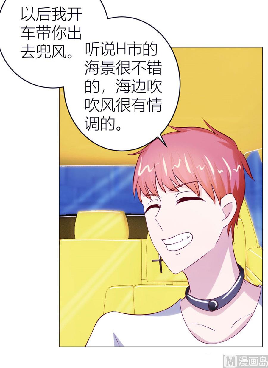 长相妖孽的男人-第46话