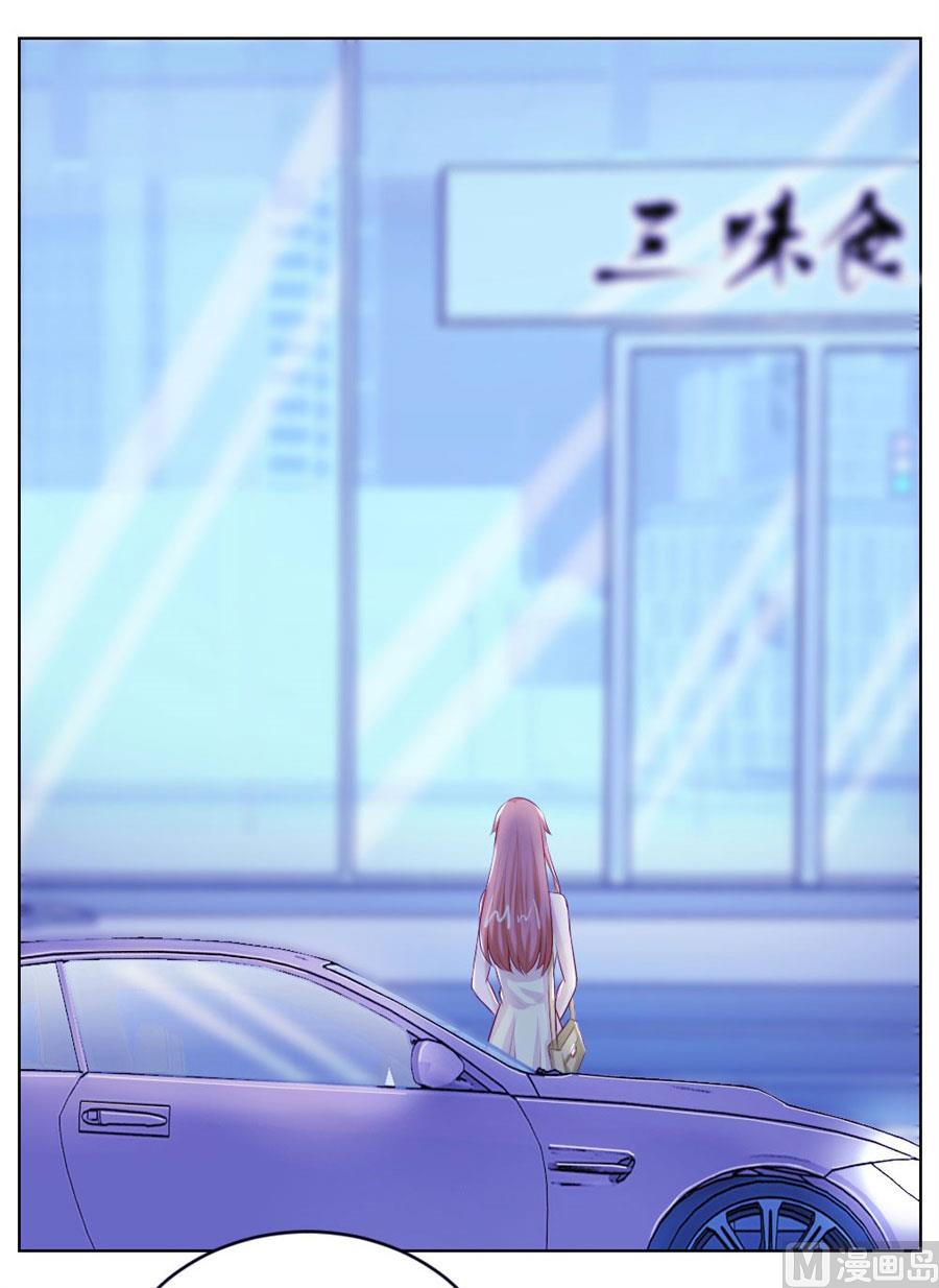 长相妖孽的男人-第46话