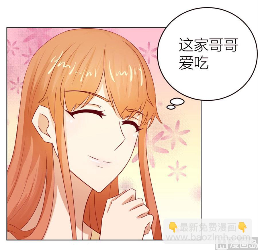 长相妖孽的男人-第46话