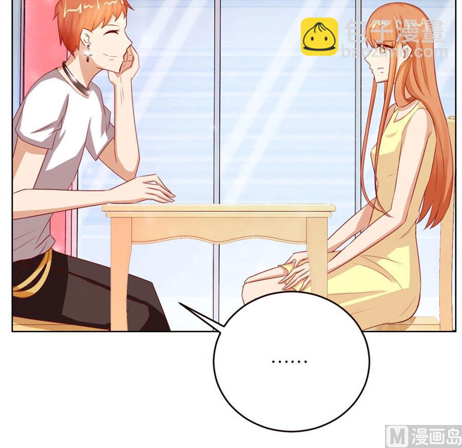 长相妖孽的男人-第46话