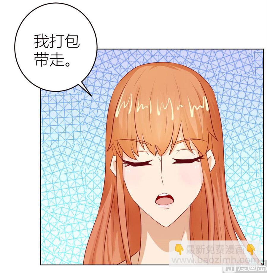 长相妖孽的男人-第46话