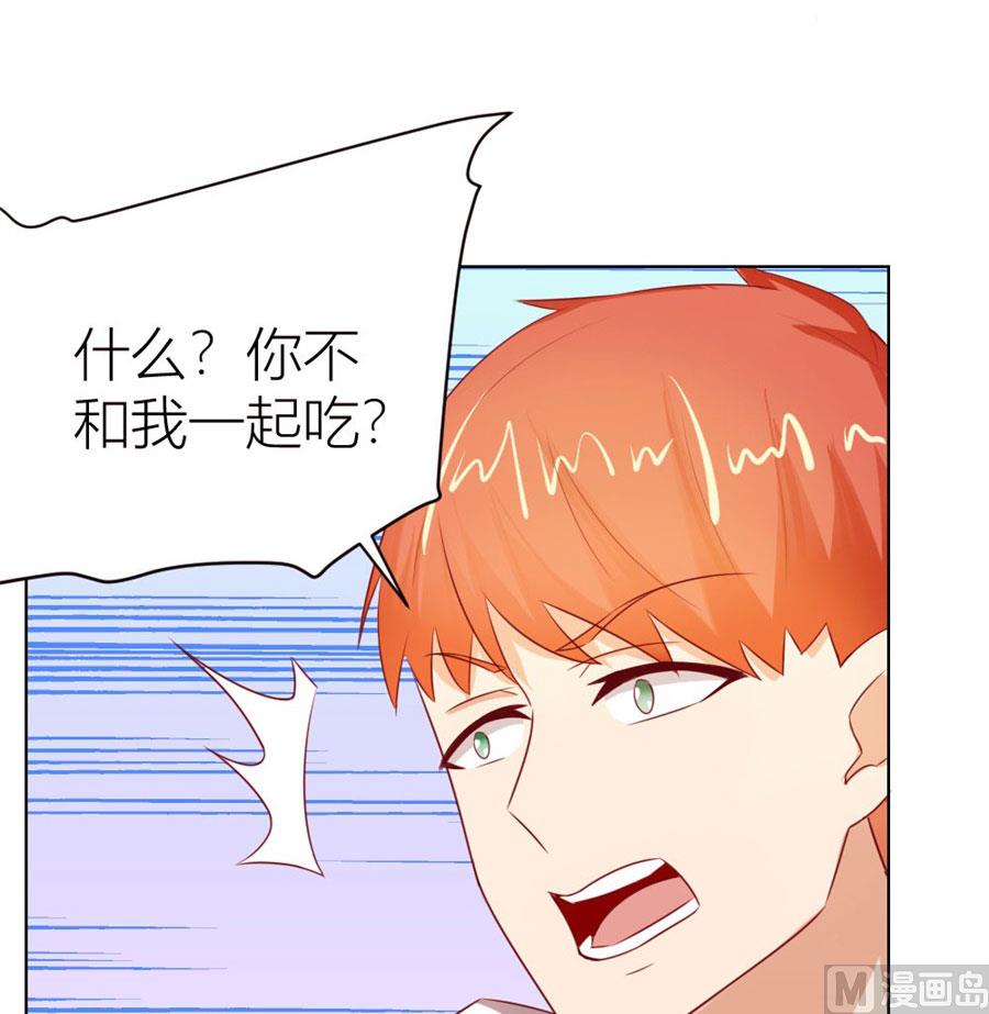 长相妖孽的男人-第46话