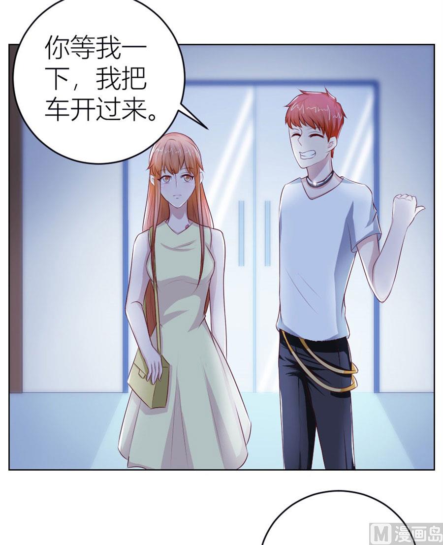 长相妖孽的男人-第46话