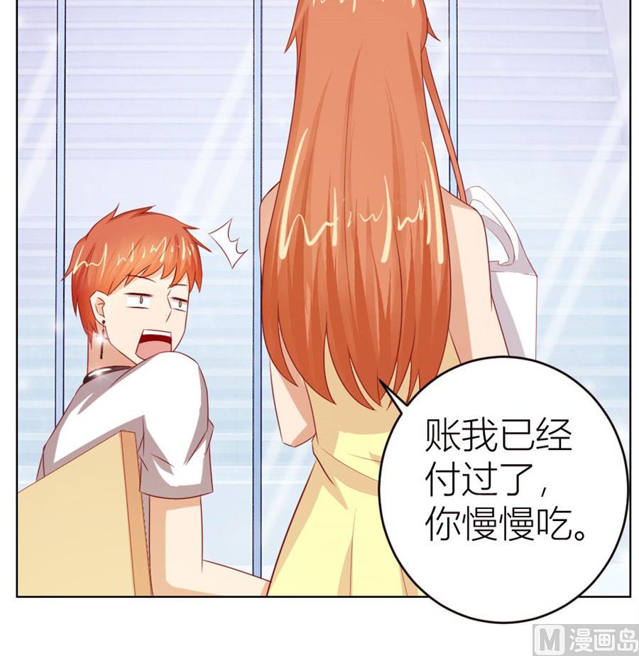 长相妖孽的男人-第46话