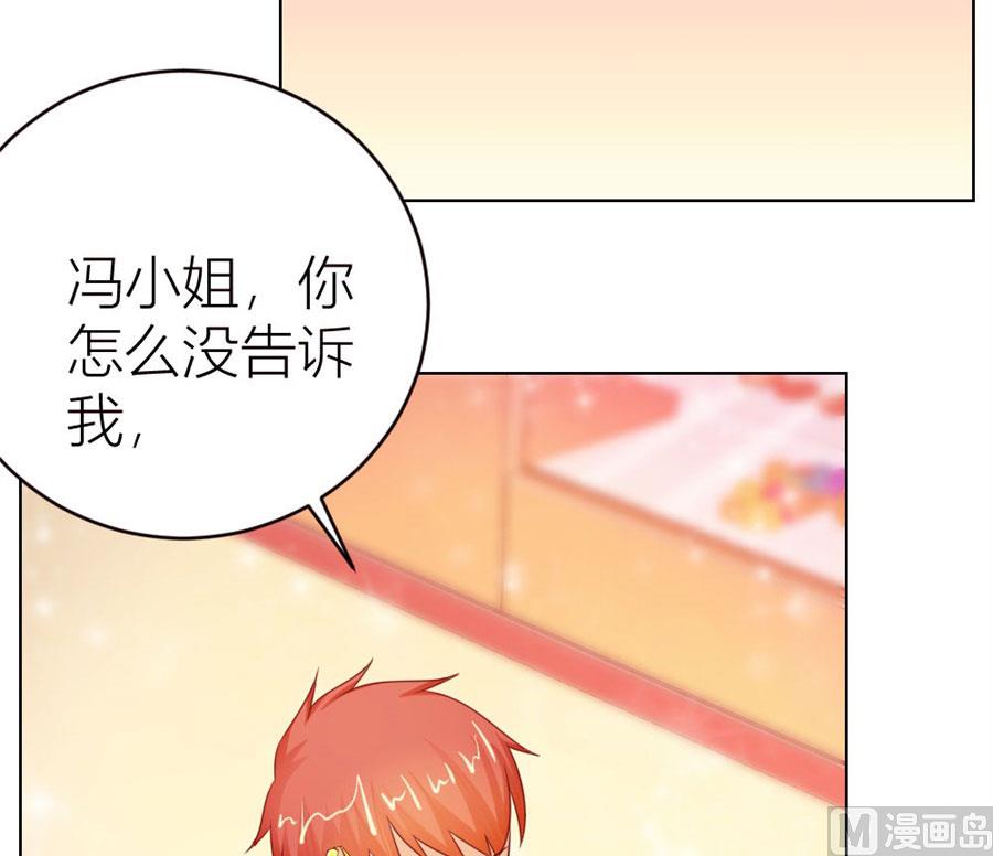 长相妖孽的男人-第46话