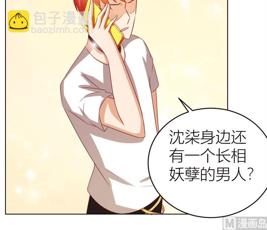 长相妖孽的男人-第46话