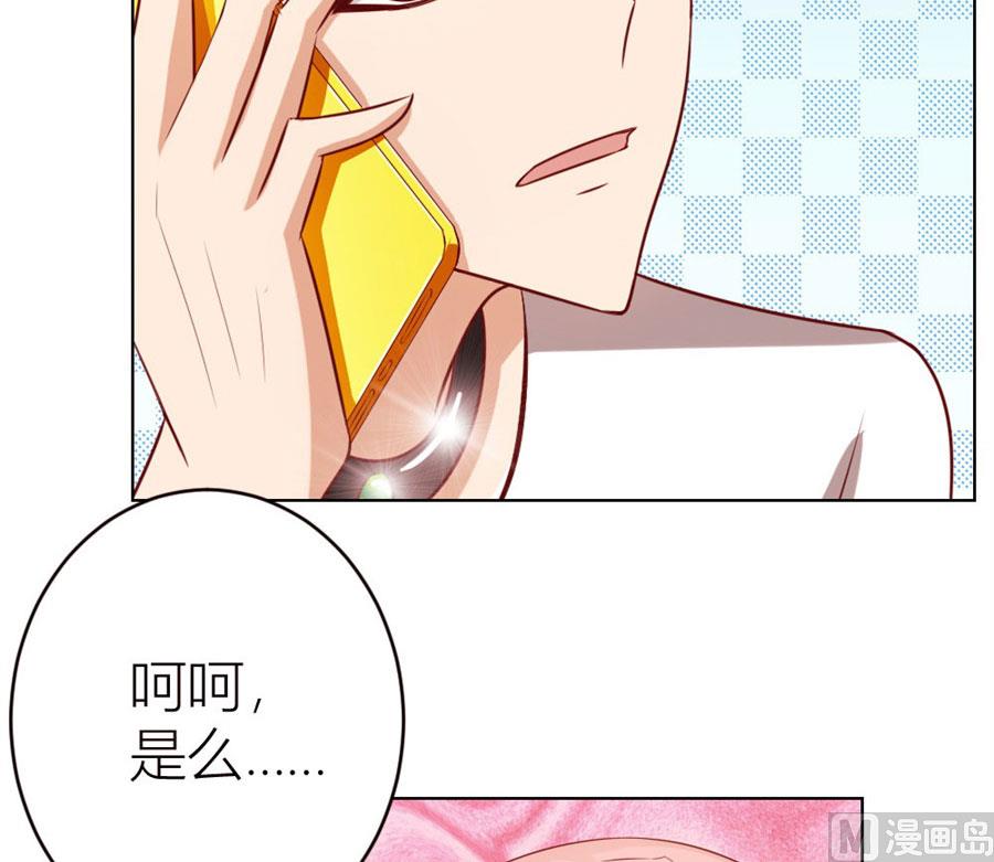 长相妖孽的男人-第46话