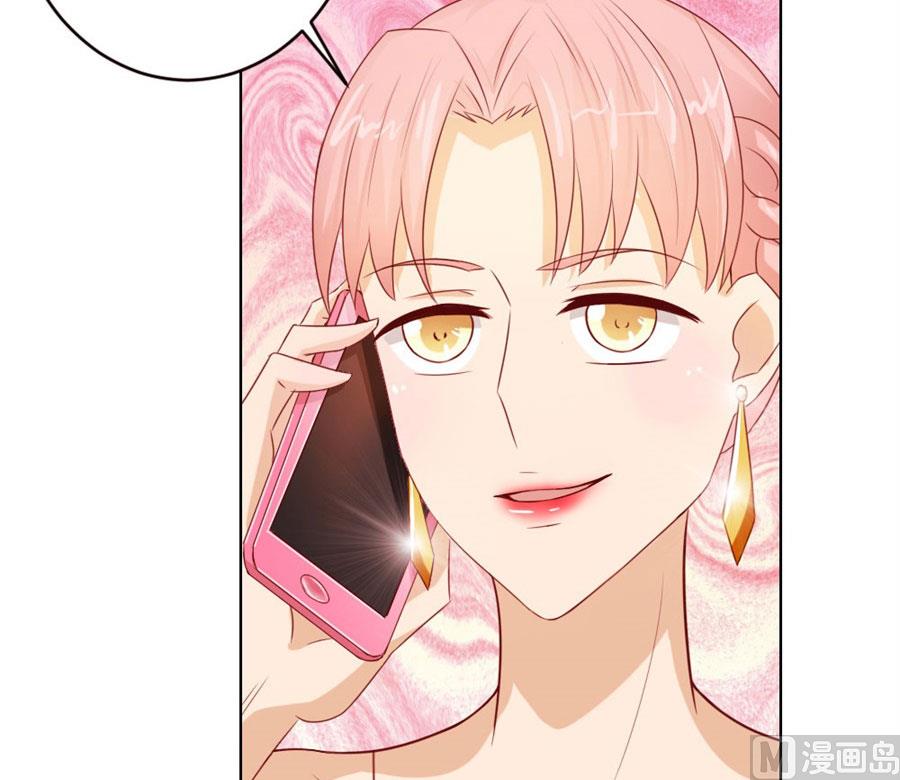 长相妖孽的男人-第46话