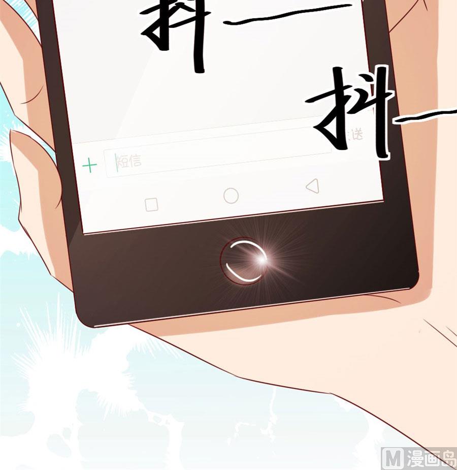 长相妖孽的男人-第46话