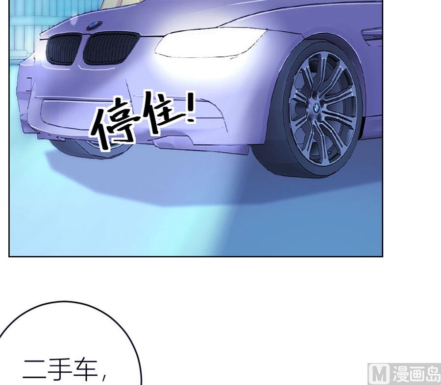 长相妖孽的男人-第46话