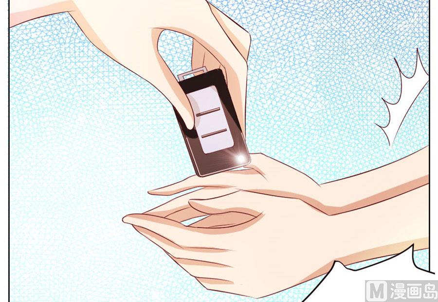 我可是你大嫂啊-第48话