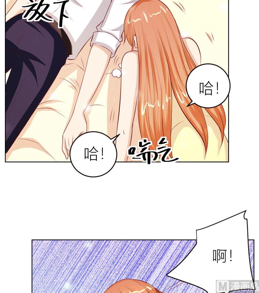 我可是你大嫂啊-第48话