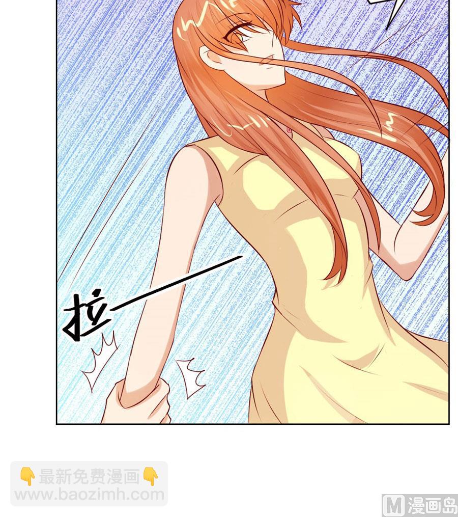 我可是你大嫂啊-第48话