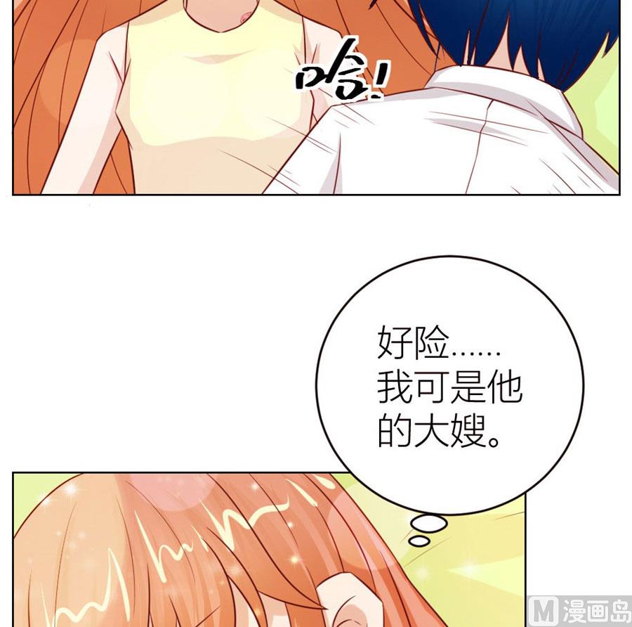 我可是你大嫂啊-第48话