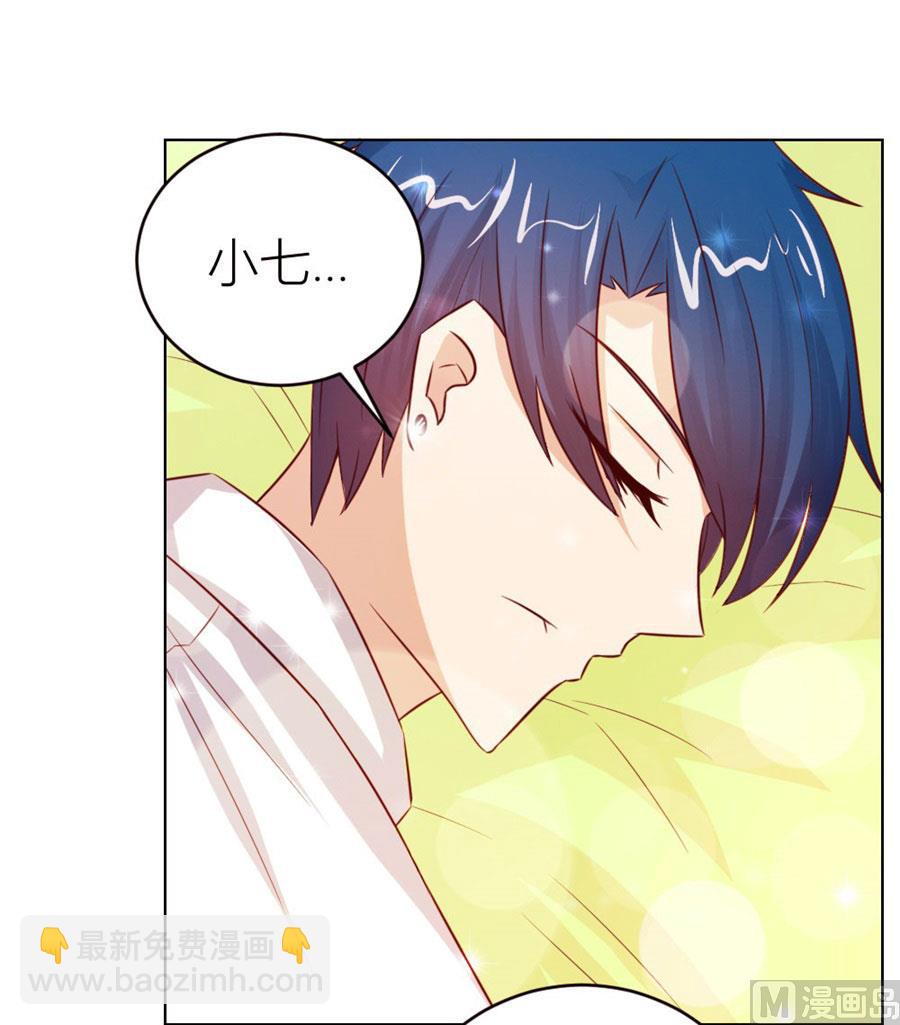 我可是你大嫂啊-第48话