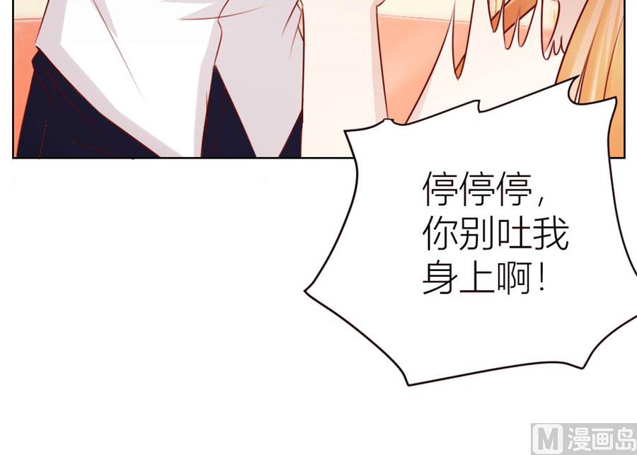 我可是你大嫂啊-第48话