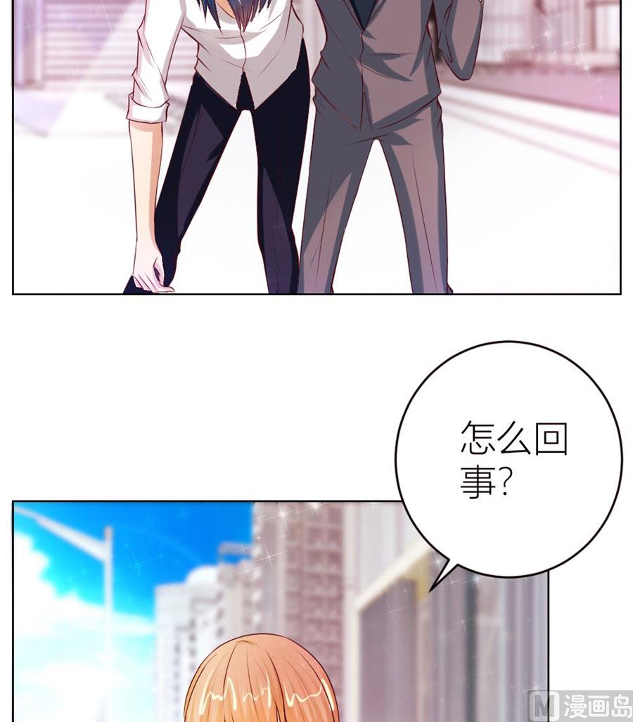 我可是你大嫂啊-第48话